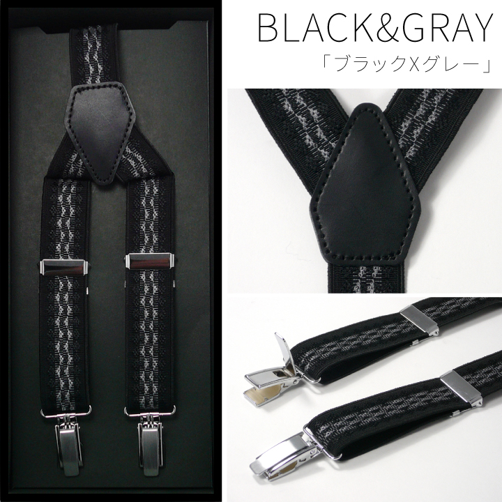 ビジネス サスペンダー メンズ 25mm Y型 ウェーブ シリコンゴム付