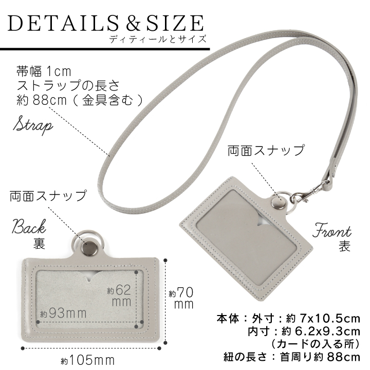IDカードホルダー 本革 ネックストラップ 付き 横型 メンズ レディース