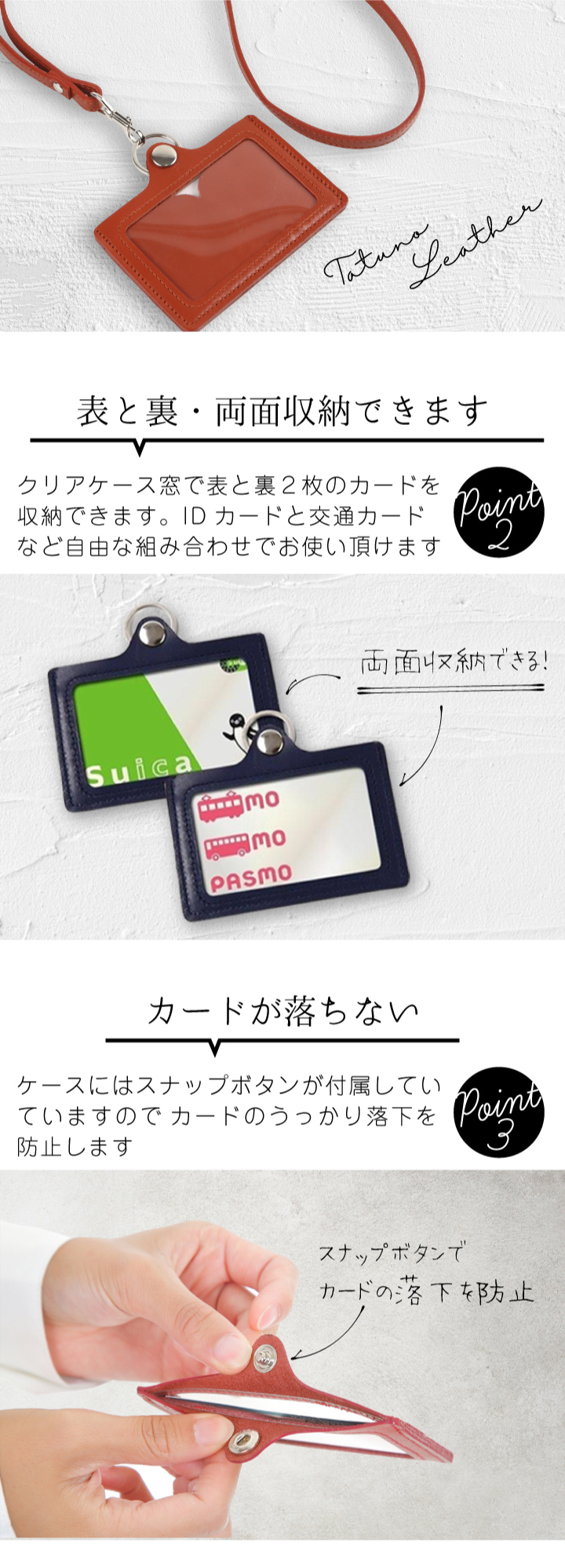 両面収納