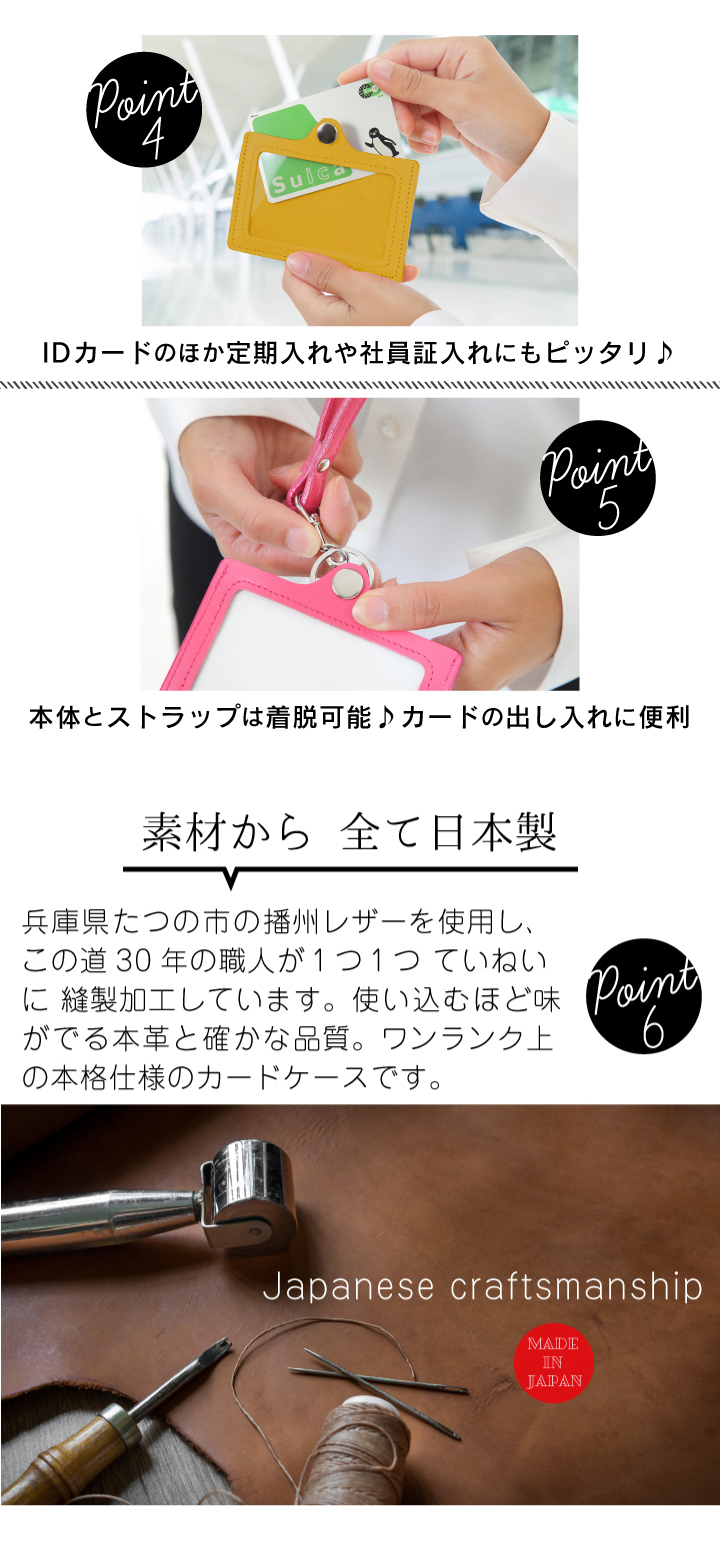 メンズレディースにおすすめ
