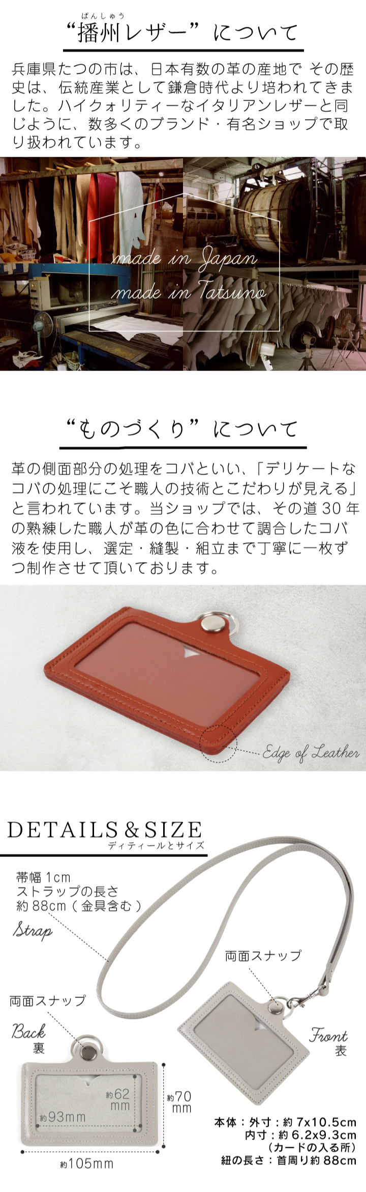 日本製の確かな製品