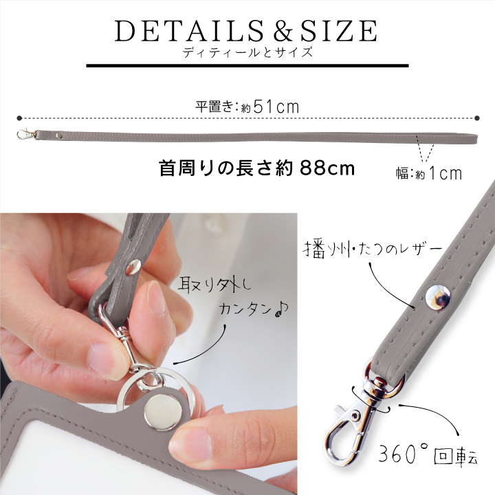 本革 ネック ストラップ 日本製 播州 レザー おしゃれ かわいい ケース