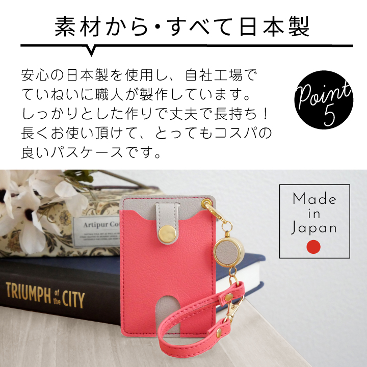 おしゃれなツートン パスケース 定期入れ ボタンでカードが 落ちない