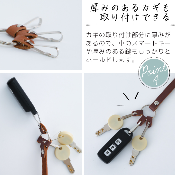 ストラップ レザーキーホルダー シンプル 本革 : Peace工房