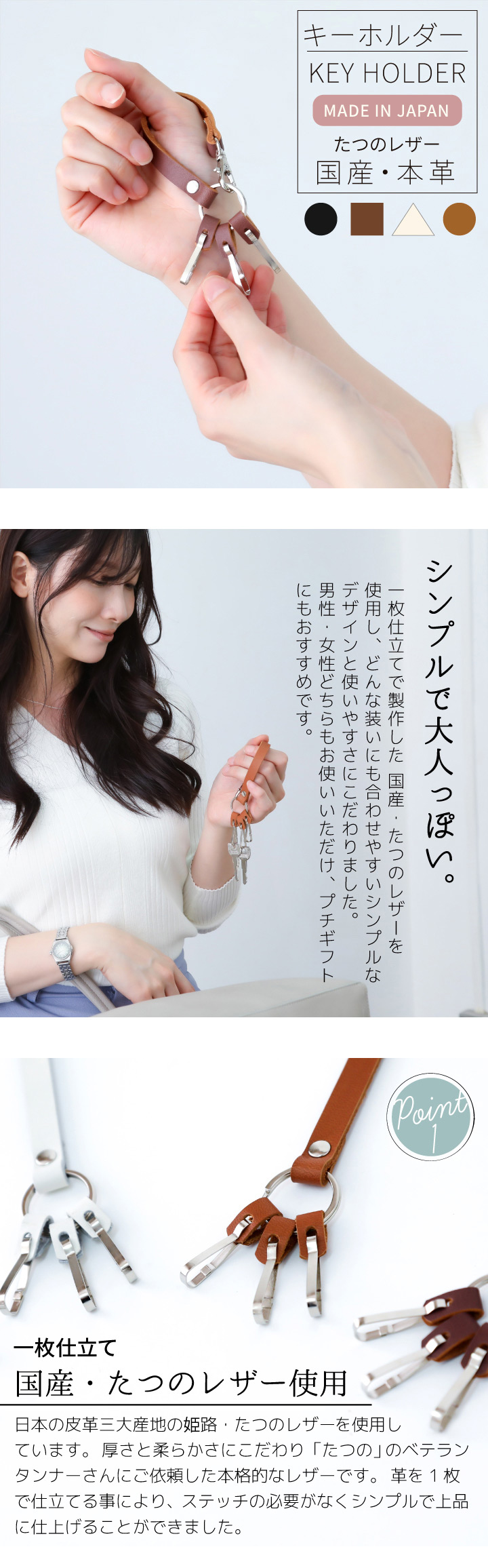 ストラップ レザーキーホルダー シンプル 本革 : Peace工房