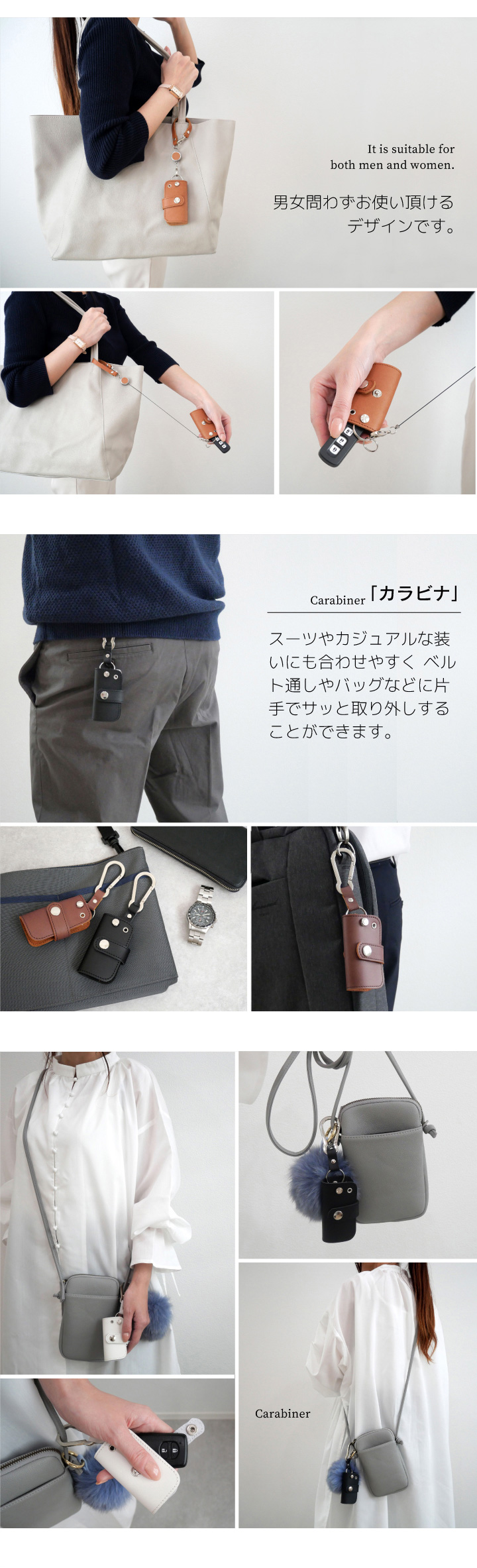 スマートキーケース