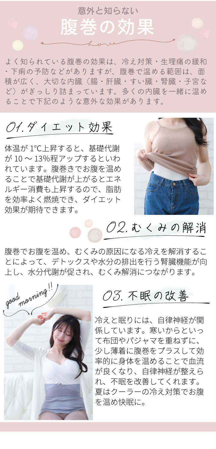 暖めるだけでポカポカに