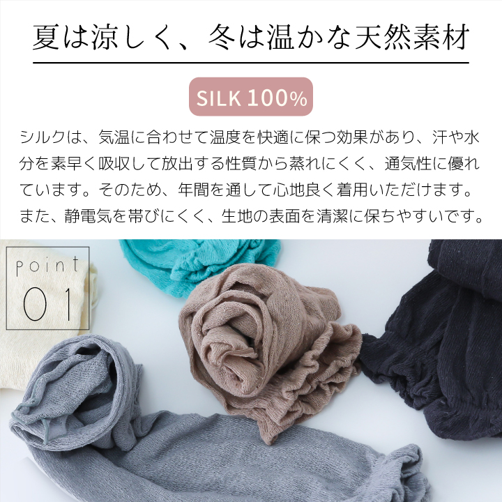 レッグウォーマー シルク100% 50cm丈 日本製 丸編み レディース おしゃれ 可愛い アームカバーにも 関連画像2
