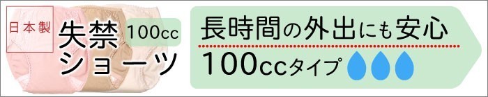 100ccはこちら