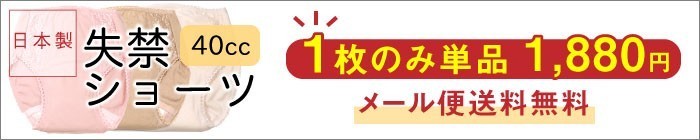 1枚のみはこちら