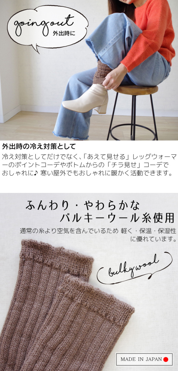 おうち時間健康