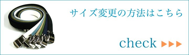 ベルト メンズ GI　ロング