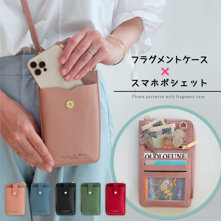 Yahoo! Yahoo!ショッピング(ヤフー ショッピング)スマホポシェット レディース バッグ ケース 本革 ショルダー 大人 かわいい 財布 スマホポーチ ミニショルダー