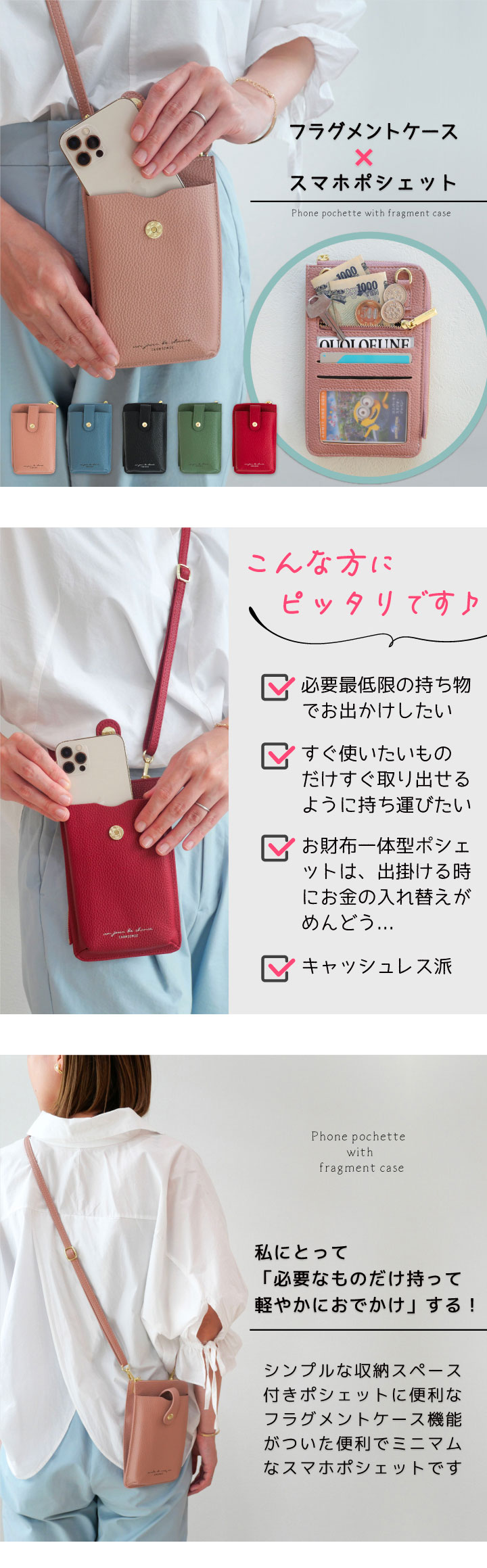 カードが落ちない