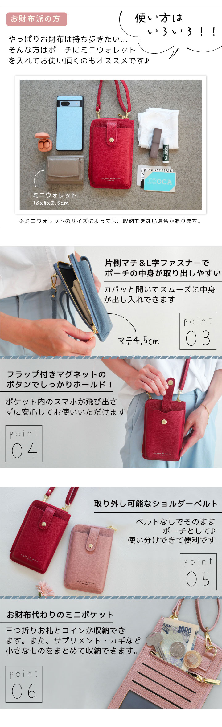 明るいカラー