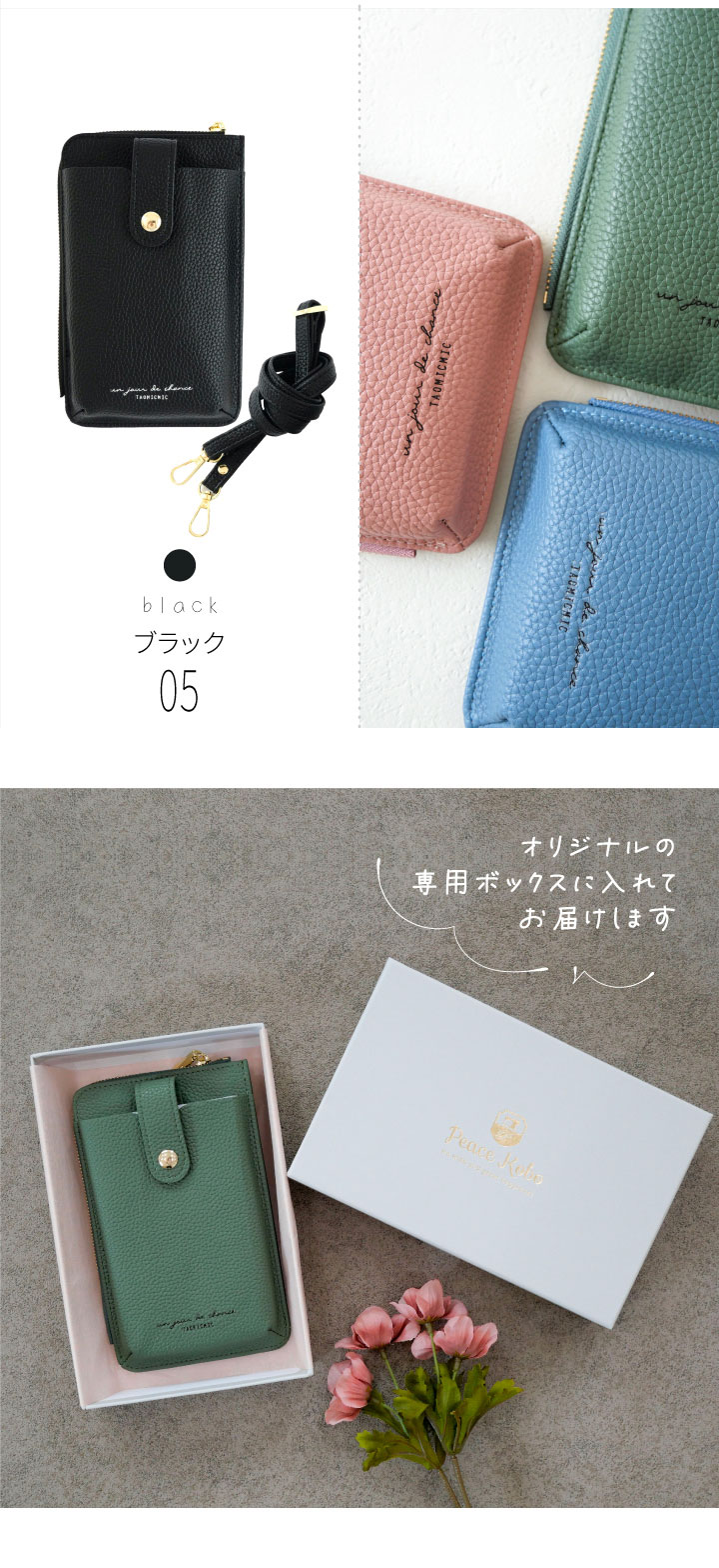 皮革の案内