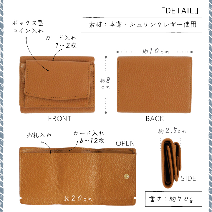 Pluto プルート 財布 コンパクト財布 未使用品 次回発送／7月29日】【累計5000個以上販売】財布 ミニ財布 L字