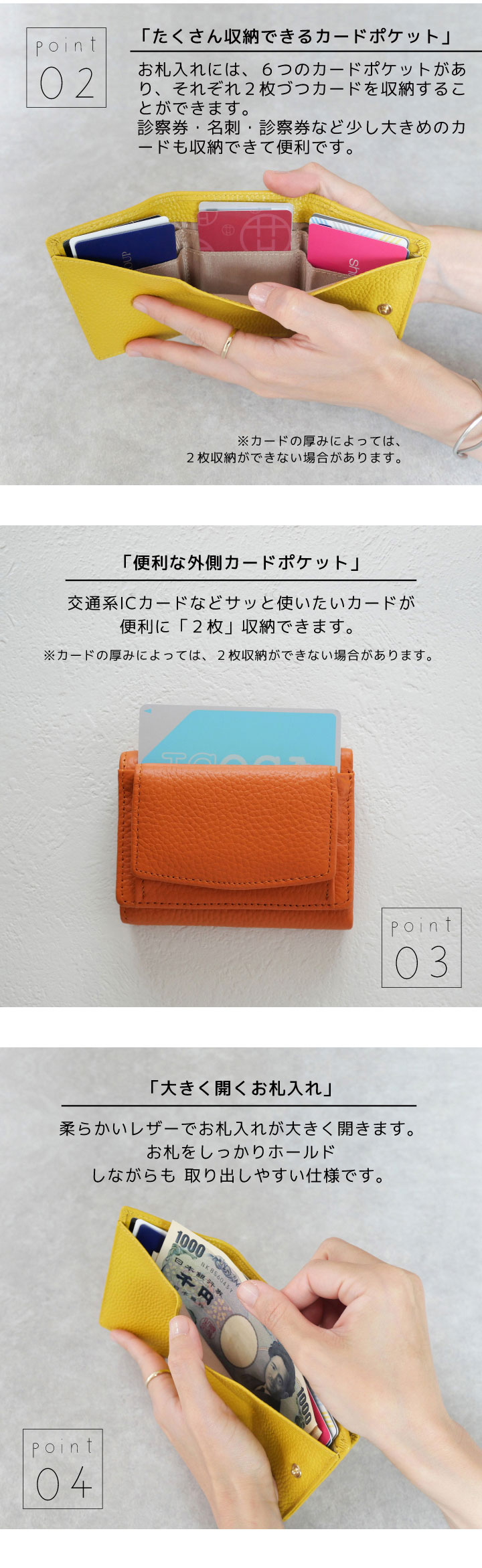 とにかくコンパクトでかさばらない