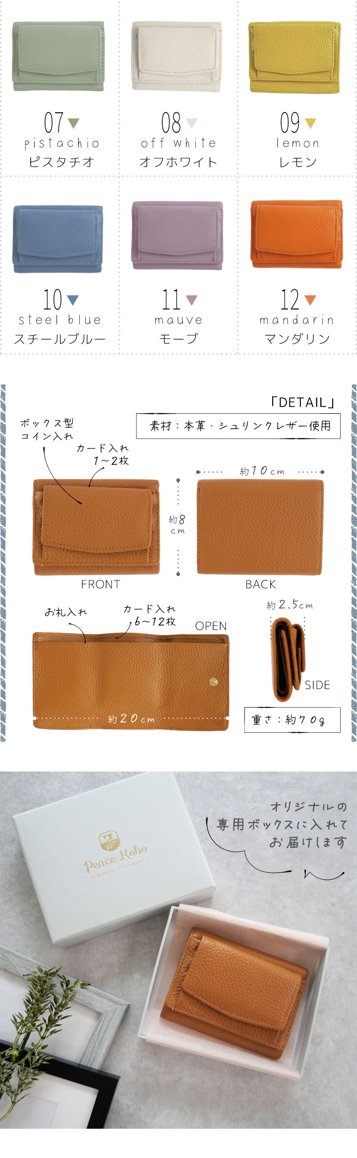 ギフト案内
