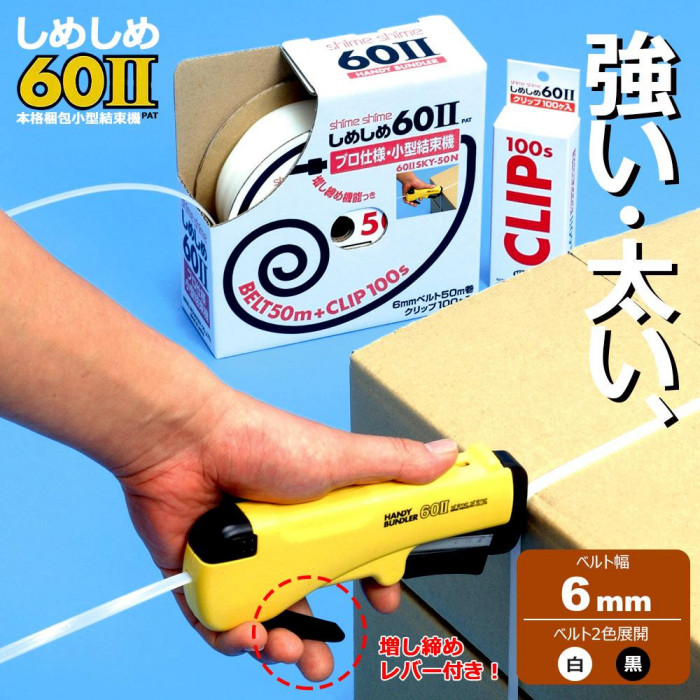 ベルト (業務用20セット) 仁礼工業 60-2用スペアベルト60-2 BT-50N
