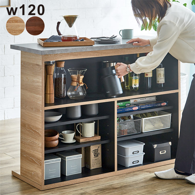 カウンターテーブル 120 収納 バーカウンターテーブル キッチンカウンター おしゃれ 木目 大川家具