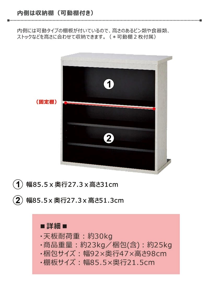 カウンターテーブル 90 収納 バーカウンターテーブル キッチンカウンター おしゃれ 木目 大川家具