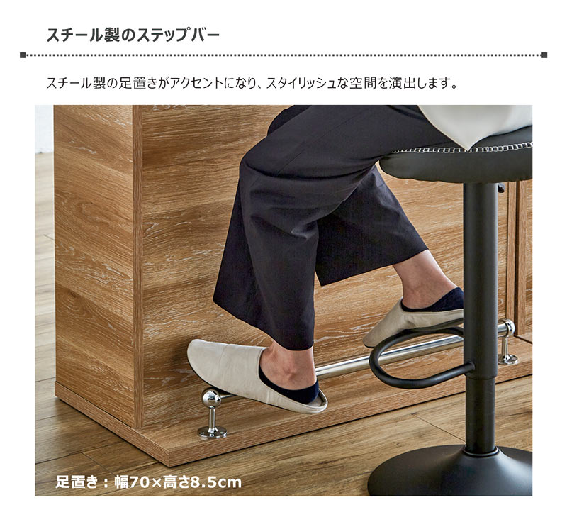 カウンターテーブル 90 収納 バーカウンターテーブル キッチンカウンター おしゃれ 木目 大川家具