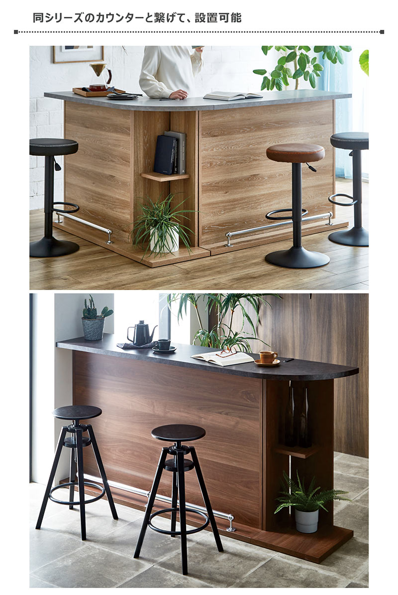 カウンターテーブル 90 収納 バーカウンターテーブル キッチンカウンター おしゃれ 木目 大川家具