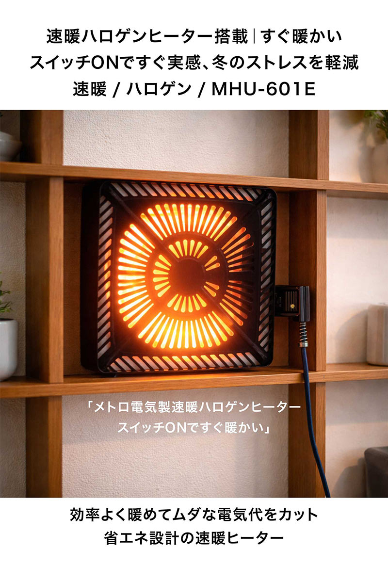 こたつセット 150 長方形 3点セット 高さ調節 継脚 速暖 布団付き おしゃれ 木製