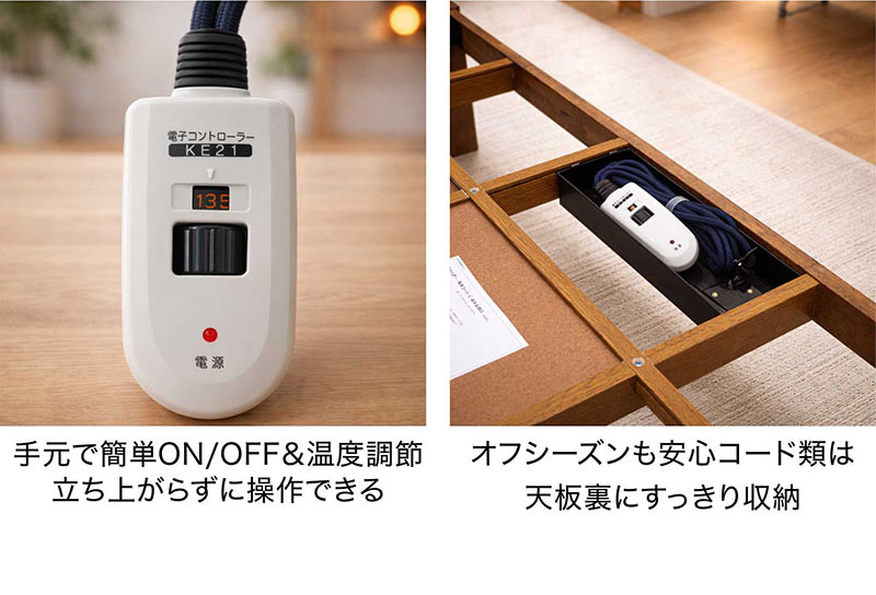 こたつセット 150 長方形 3点セット 高さ調節 継脚 速暖 布団付き おしゃれ 木製