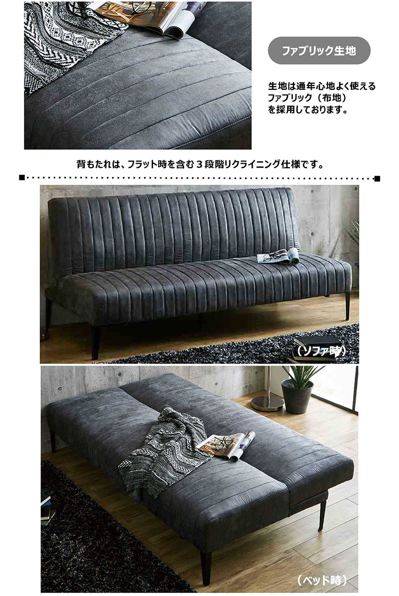 新品ソファーベッド ソファー 2人掛け 背もたれ3段階 ローソファ899-200 5のつく日】ソファーベッド 3人掛け 折りたたみ シングル対応 レザー