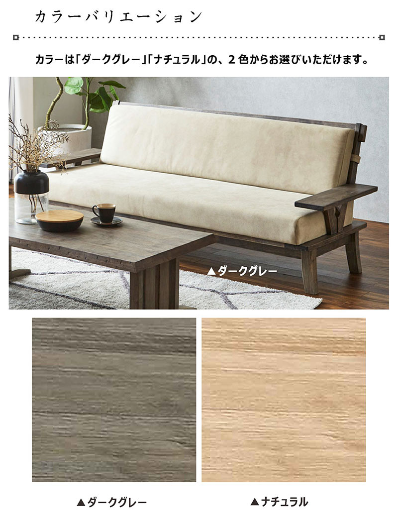 ソファー 3人掛け 和モダン おしゃれ ローソファ 肘付き 北欧