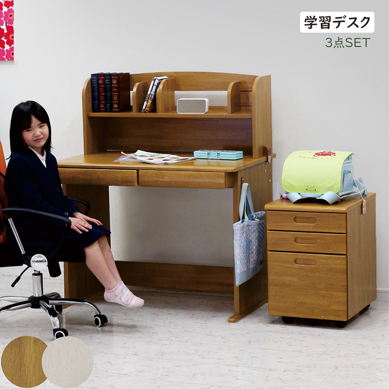 学習机 コンパクト 学習デスク 白 ホワイト おしゃれ収納 勉強机 子供