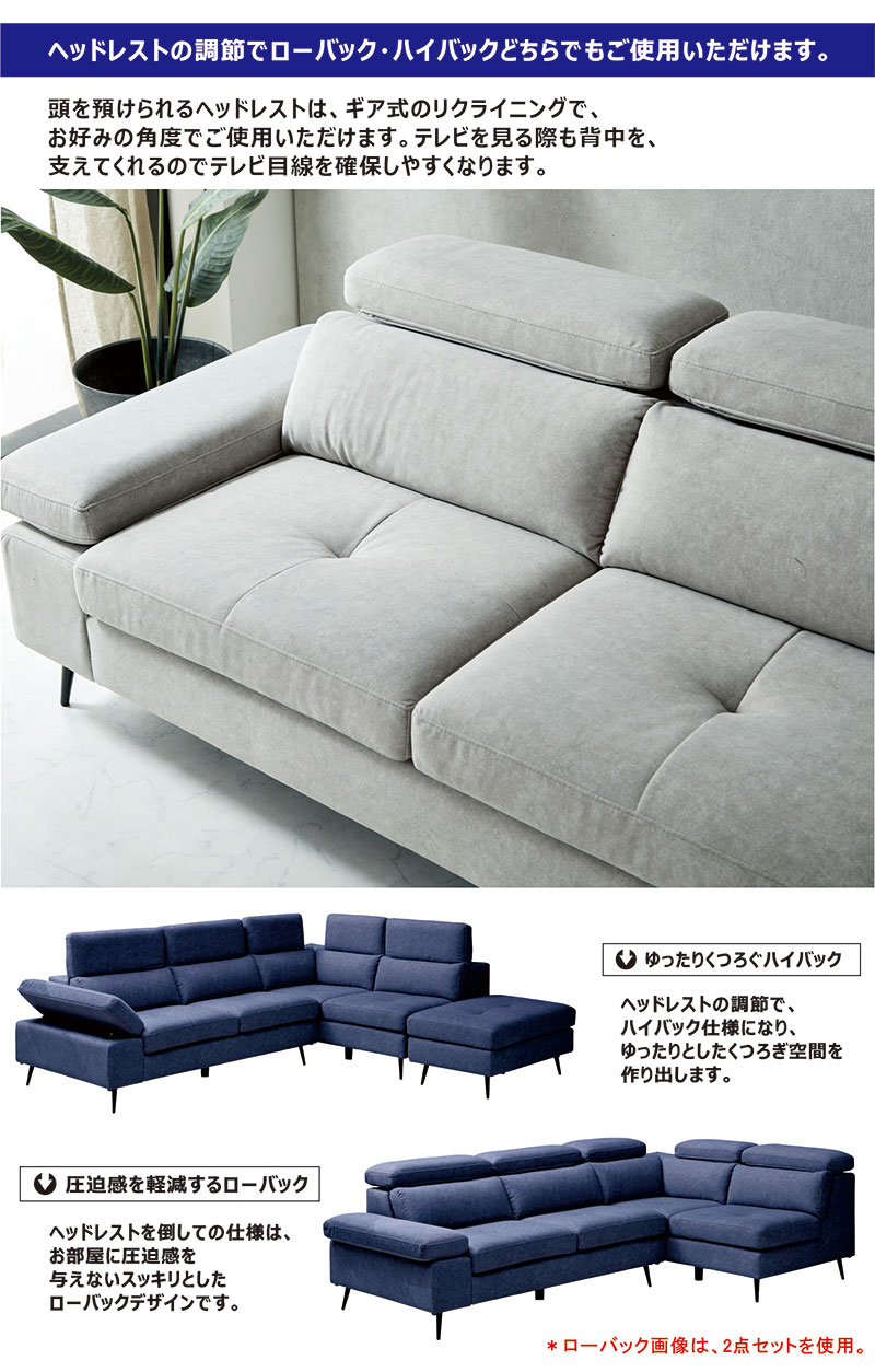 2/11限定 ポイント5倍】コーナーソファー カウチソファ 3点セット 高級