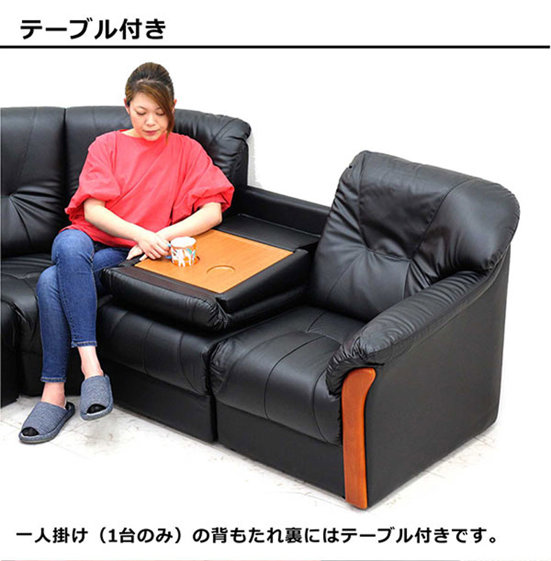 コーナーソファ 5人掛け L字 5点セット テーブル付き PVC 合皮
