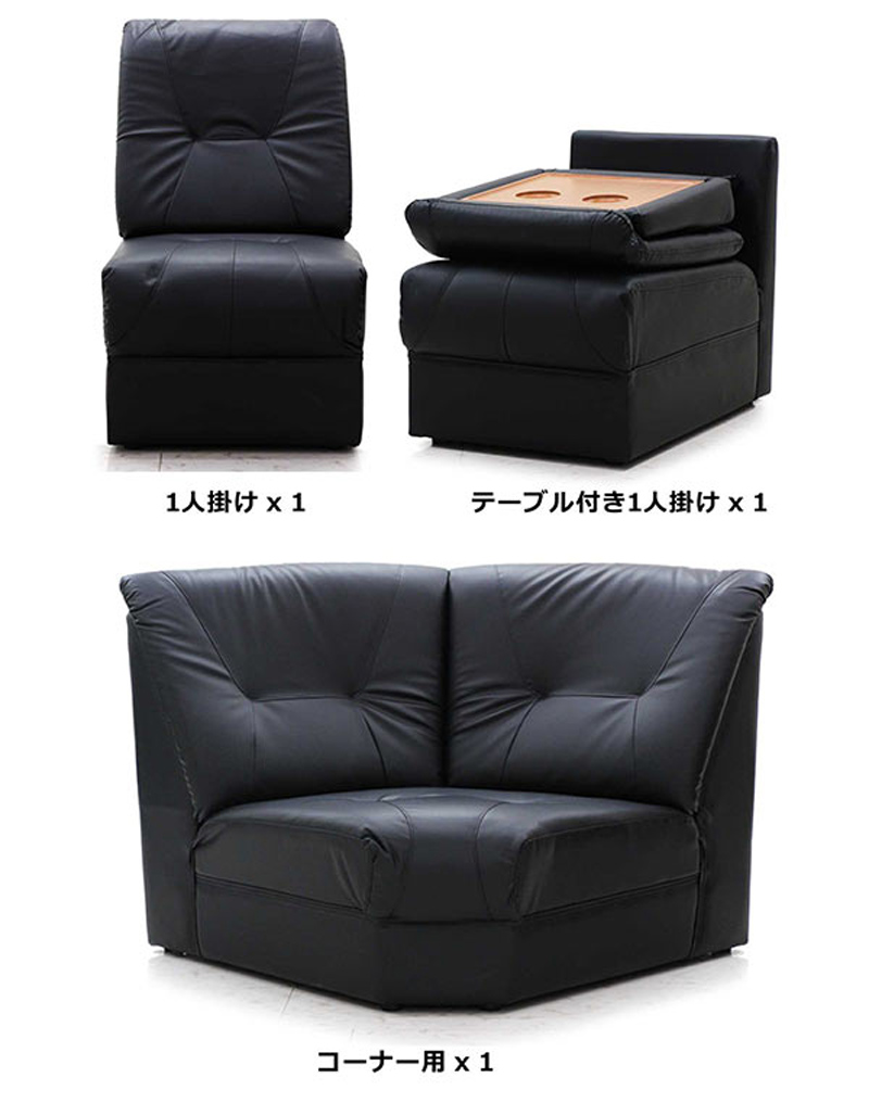 オフィスコーナーソファ5人掛けテーブルセット コーナーソファ 5人掛け L字 5点セット テーブル付き PVC 合皮