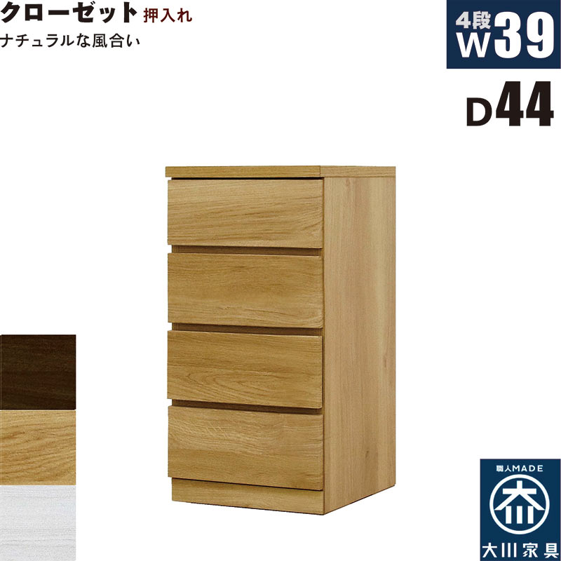 ローチェスト チェスト 3段 幅80 おしゃれ 木製 北欧 白 収納 完成品