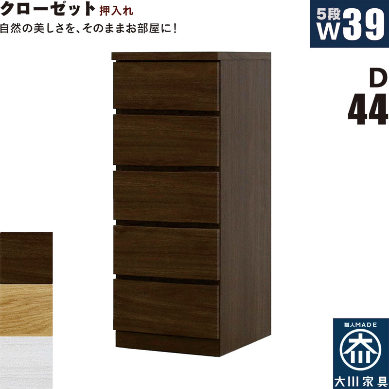 ローチェスト☆幅115cm、高さ66cm、奥行40cm☆ダークブラウン☆引き取り希望 ローチェスト「モカ」幅119.4cm オーク材DB（ダークブラウン）色