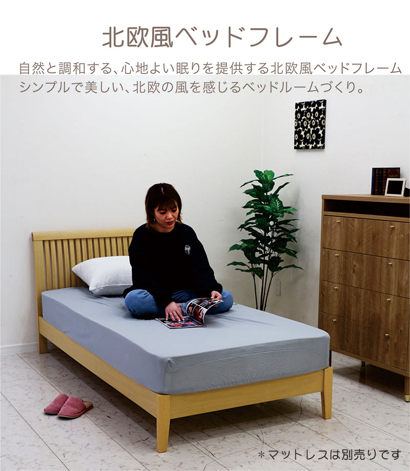 11/2限定 ポイント10倍】シングルベッド すのこベッド フレーム