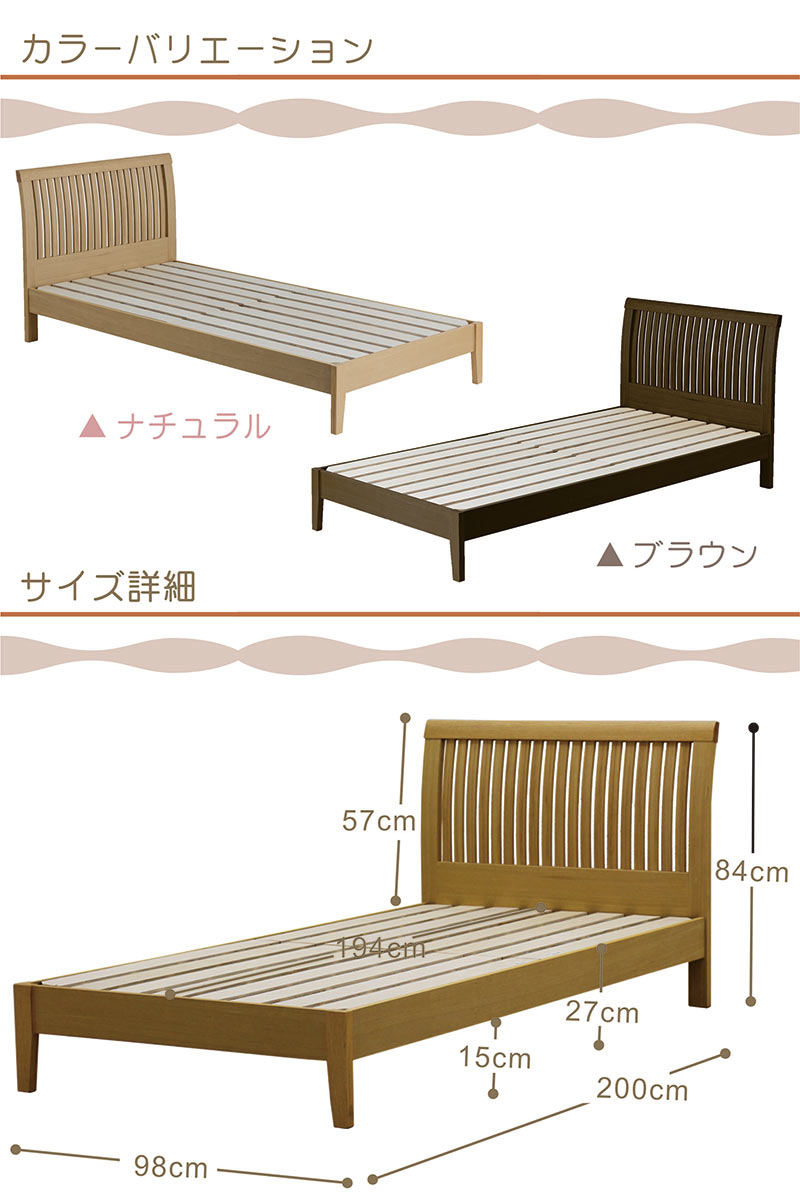2/25限定 ポイント5倍】シングルベッド フレーム 北欧 縦格子ヘッド