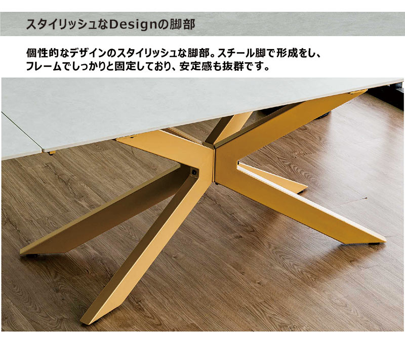 1/25限定 ポイント10倍】セラミック ダイニングテーブル 伸長式 160