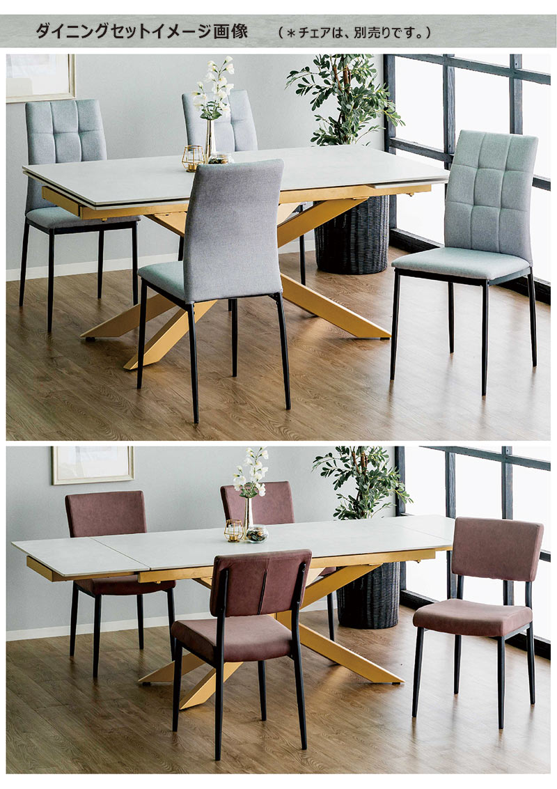 セラミック ダイニングテーブル 伸長式 160 240 単品 スタイリッシュ