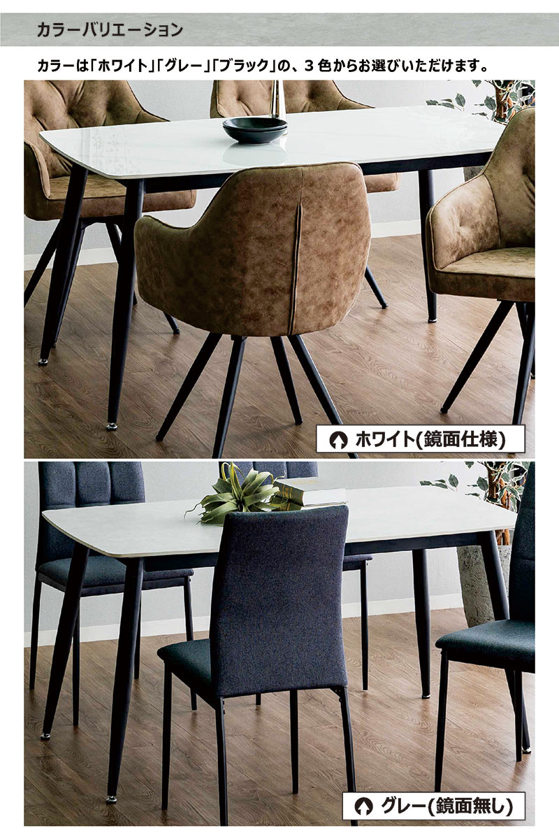 3/5限定 ポイント5倍】ダイニングテーブル 机 幅140 テーブル 脚間調整