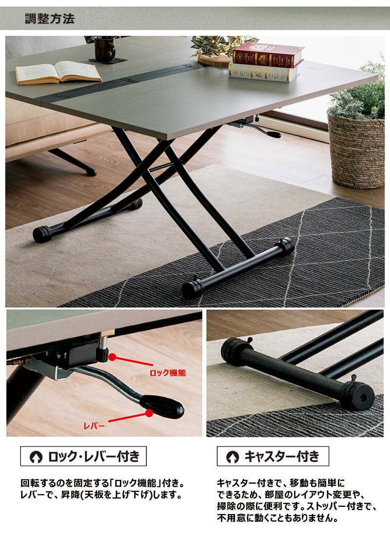 3/5限定 ポイント5倍】昇降式テーブル 幅110cm ガス圧 回転 キャスター