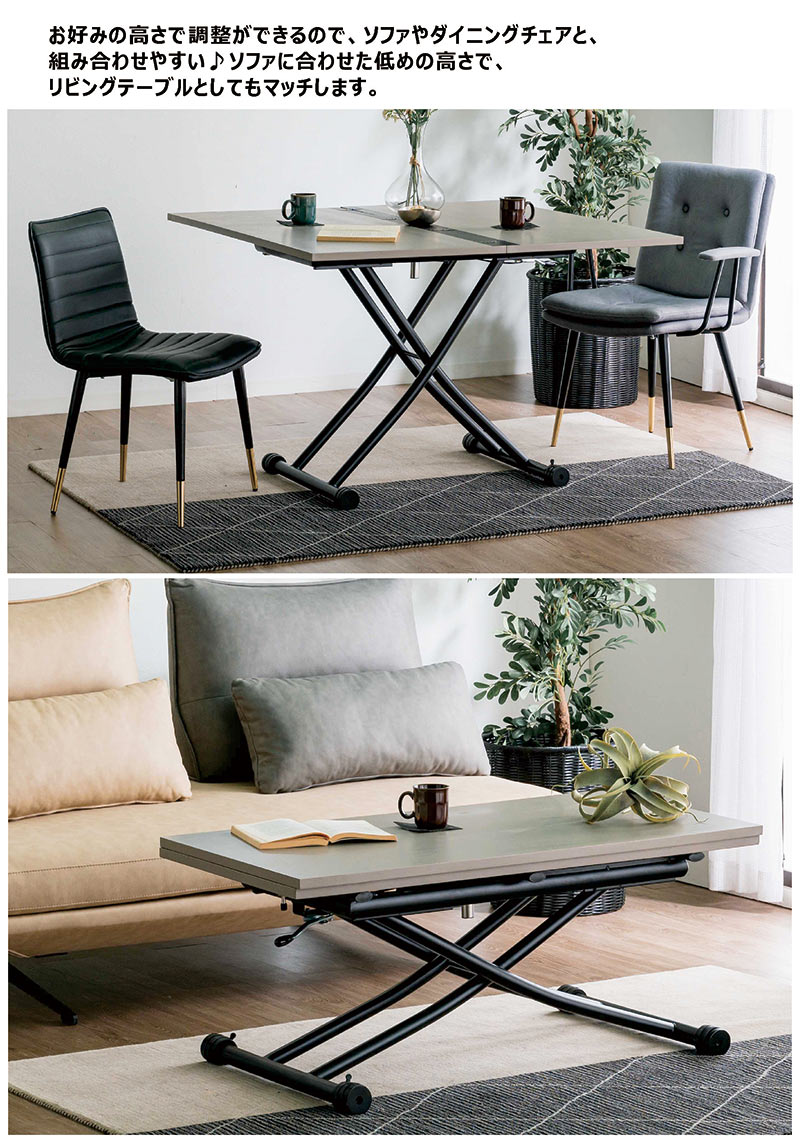 昇降式テーブル 幅110cm ガス圧 回転 キャスター付き : 家具通販