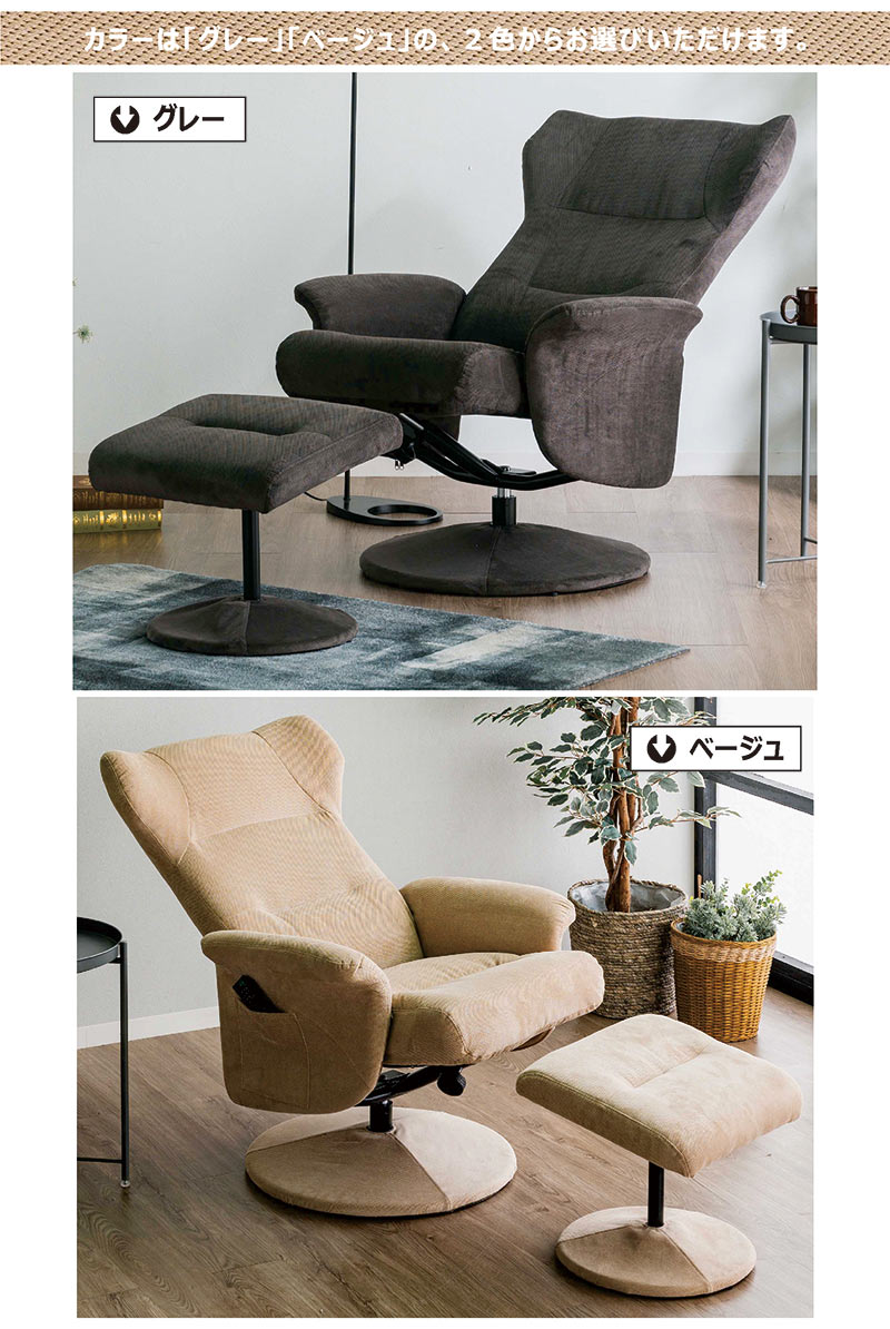 爆買】パーソナルチェア 椅子 チェアー おしゃれ 無段階