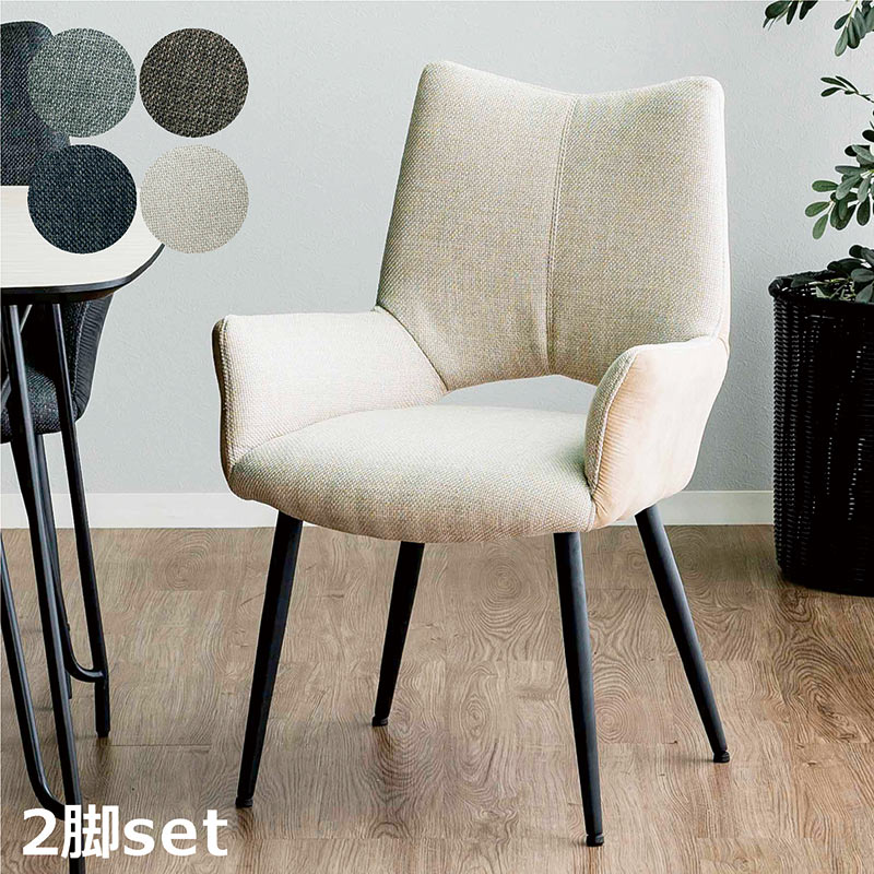 ダイニングチェア 2脚セット おしゃれ 椅子 シンプル 高級感 レザー