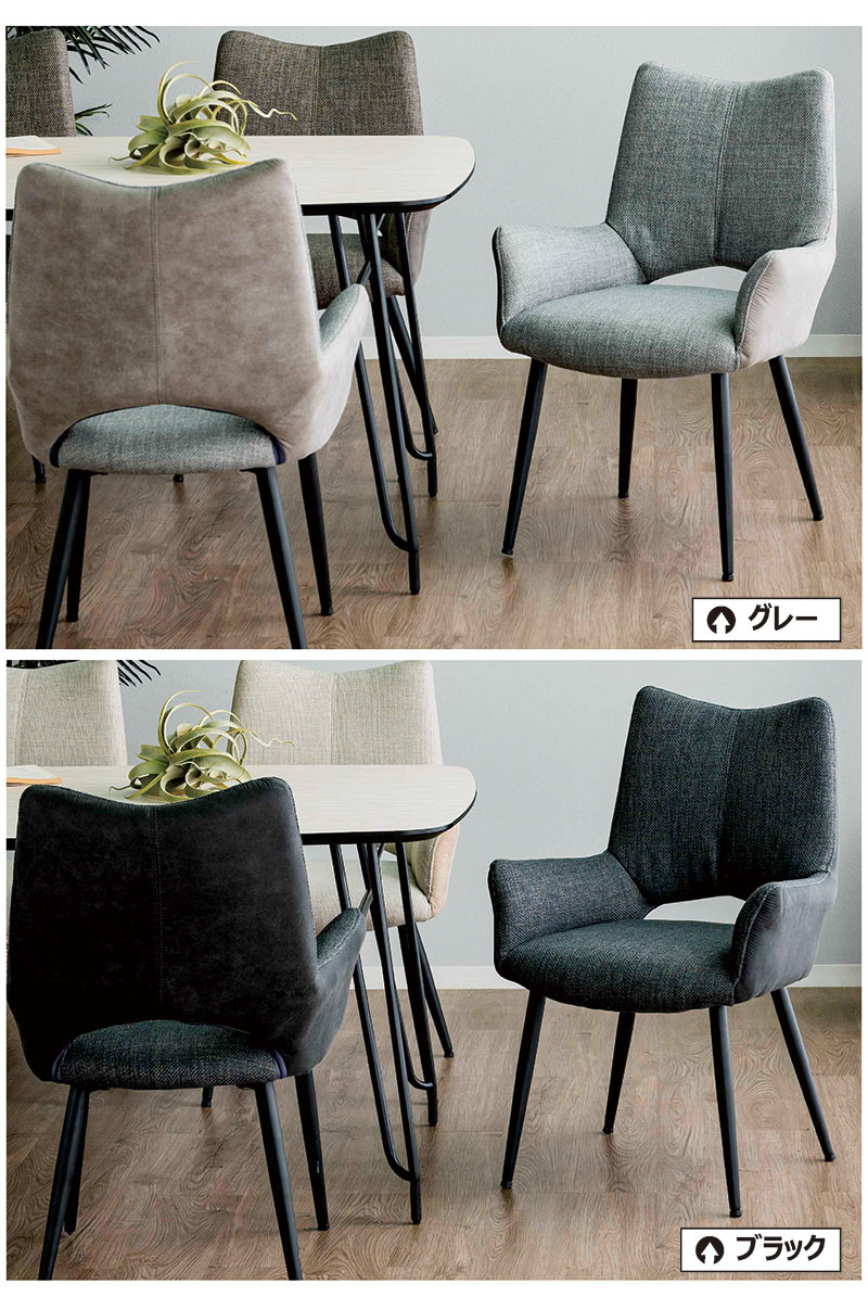 ダイニングチェア 2脚セット おしゃれ 椅子 シンプル 高級感 レザー