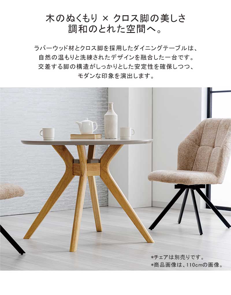 丸テーブル 大理石調 幅110cm 円形ダイニング メラミン 北欧