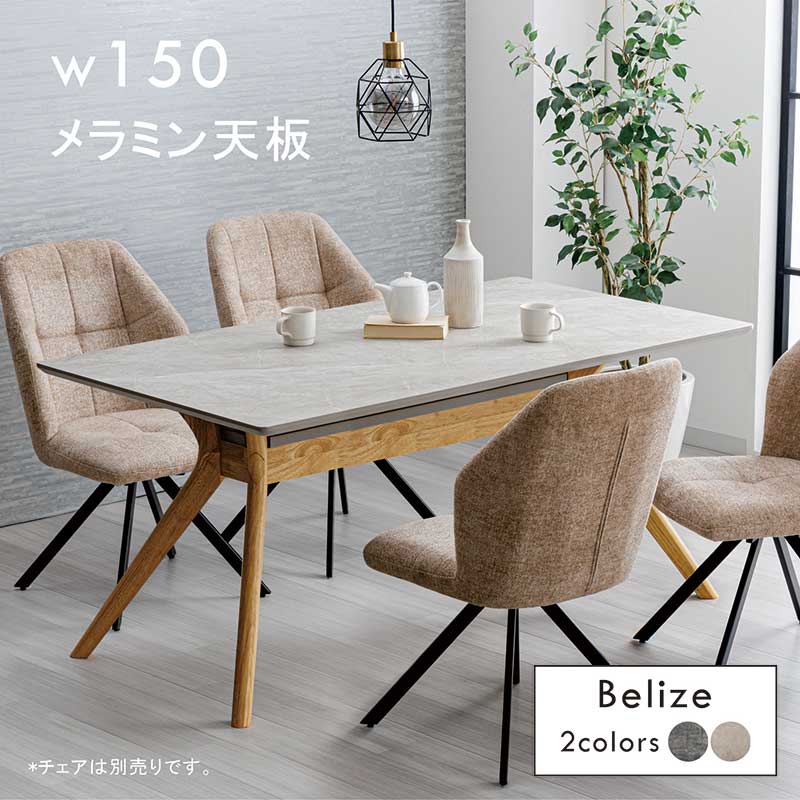 丸テーブル 幅150 ダイニングテーブル 机 おしゃれ シンプル 石目調